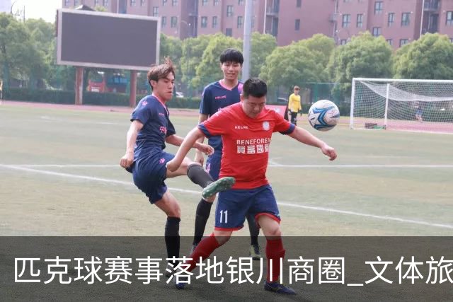 匹克球赛事落地银川商圈 文体旅融合点燃端午消费热